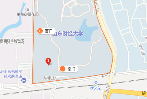 山东财经大学莱芜校区与山东财经大学区别