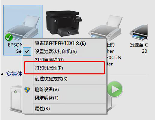 如何设置两台电脑共享一台打印机