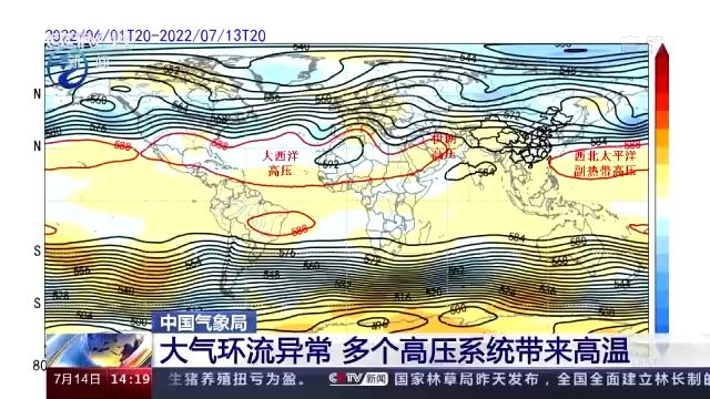 多地气温破纪录，今年为何这么热呢？