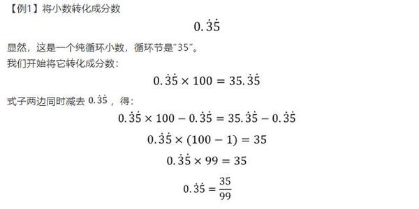 无限不循环小数的举例有哪些？