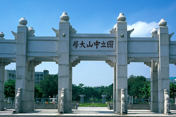 广州都有哪些大学