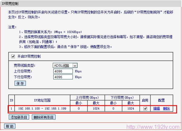 家里手机wifi网速慢怎么办