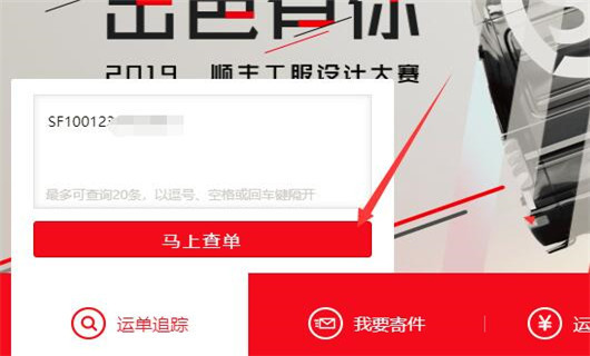 为什么顺丰快递查询不到物流信息