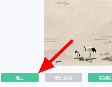 怎么制作合成照片