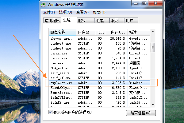 电脑任务栏上面声音的图标没有了，怎么办?