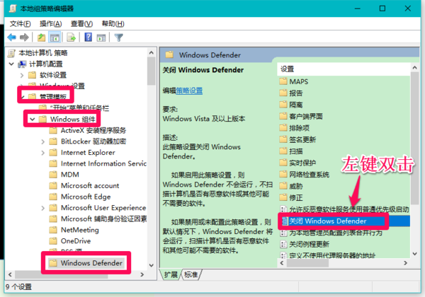 win10周年更新版本，windows defender的设置不可用，该应用已从服务器卸载怎么解决？