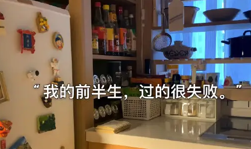 一食纪长什么样