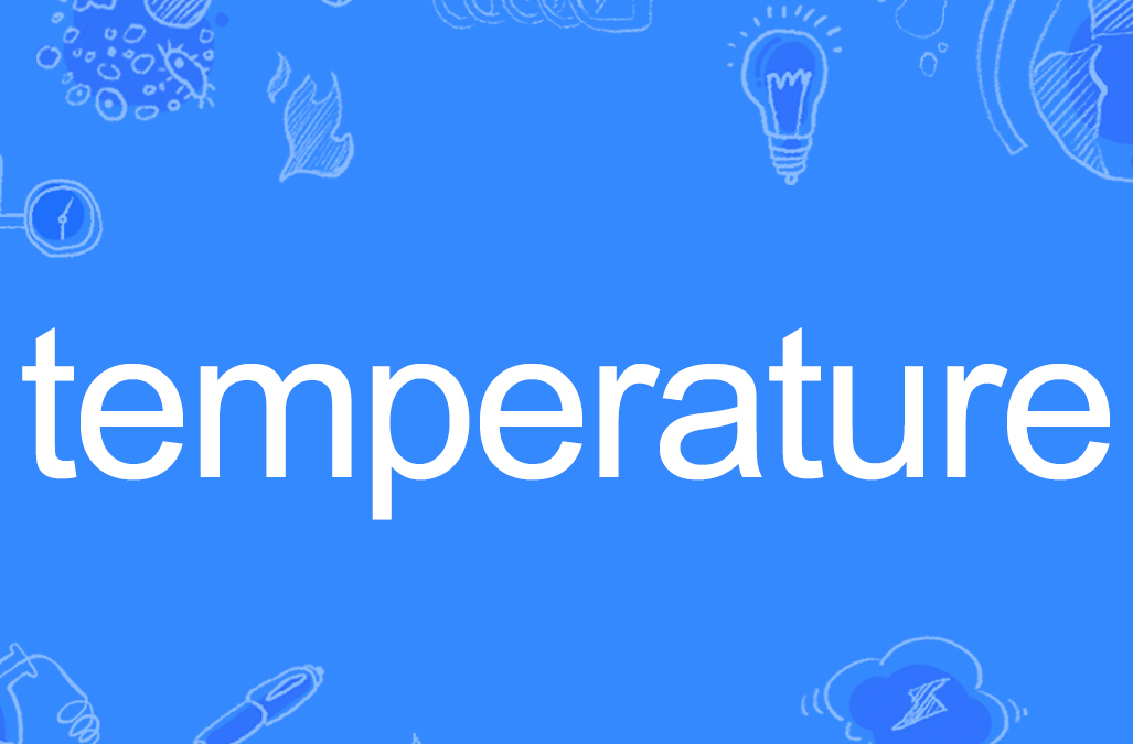 temperature是什么意思