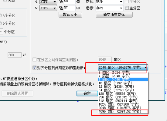 固态硬盘如何分区