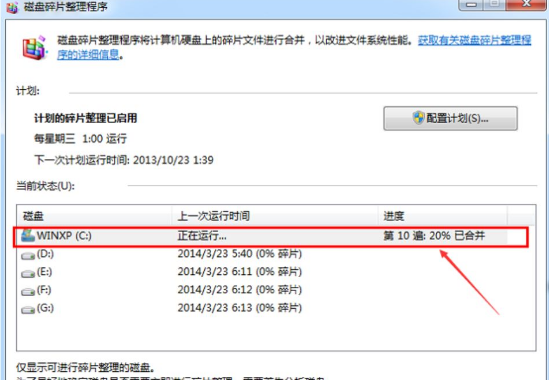 电脑C盘空间越来越小，但是我没有一直没装东西在里面啊