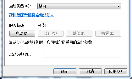 怎样关闭TERMINAL SERVICES这项服务？