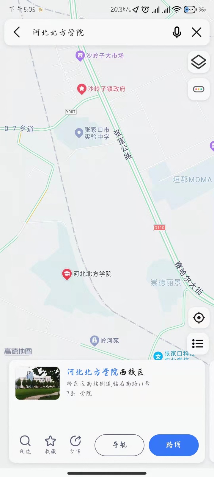 河北北方学院怎么样