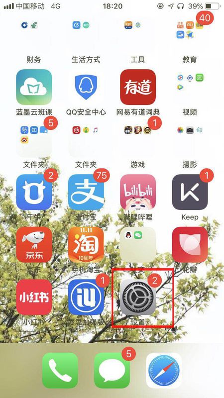 苹果手机超过150m怎么下载