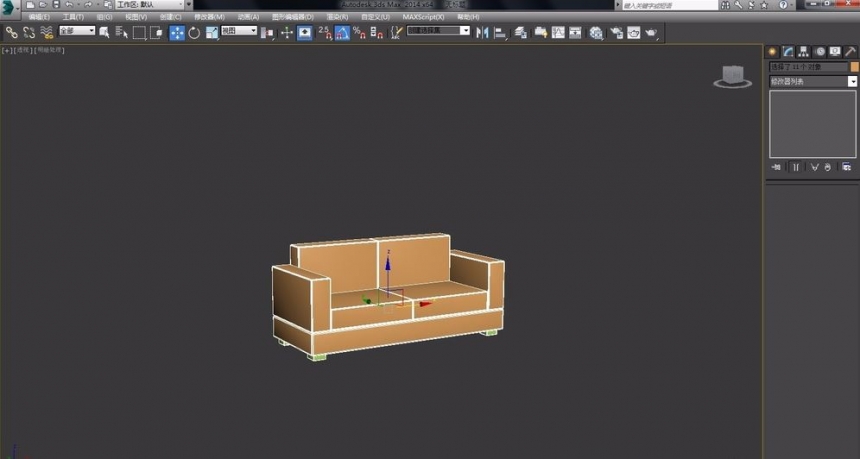 3dmax如何制作沙发