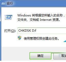 Win7系统电脑无法复制粘贴文件怎么回事