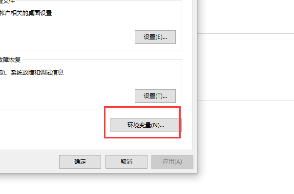 win10照片查看器无法打开图片怎么办？