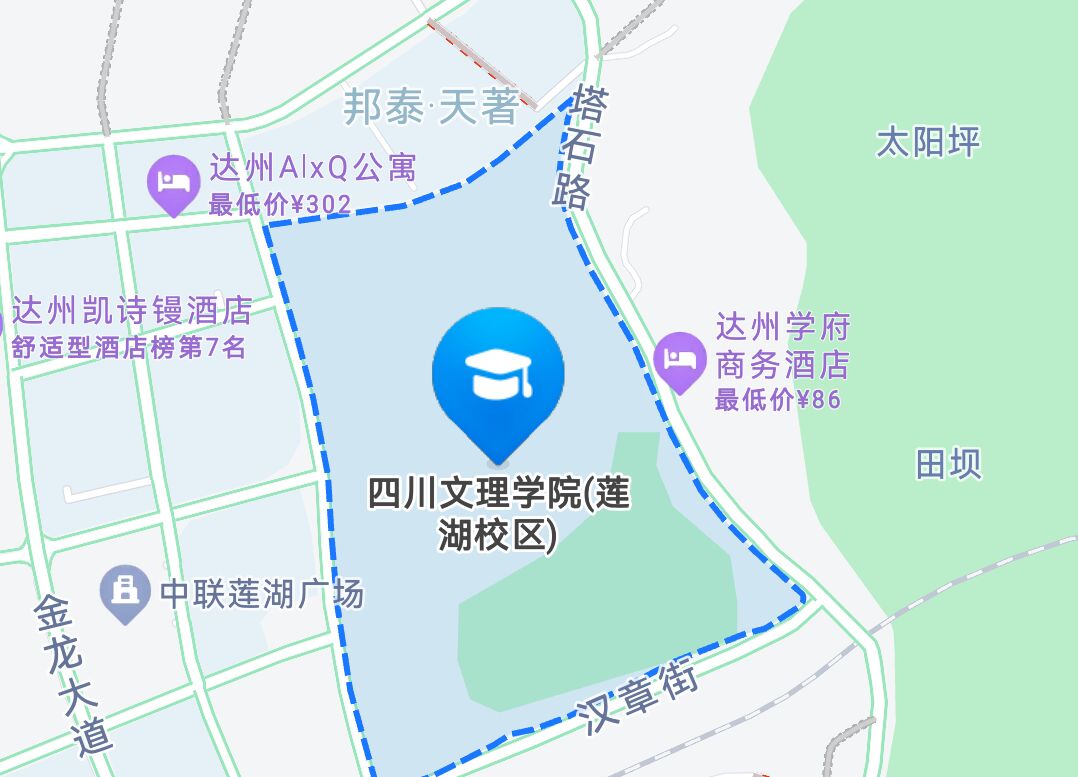 四川文理学院怎么样