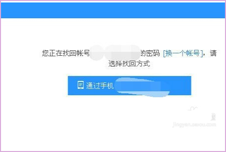 移动139邮箱用户名和密码是什么？