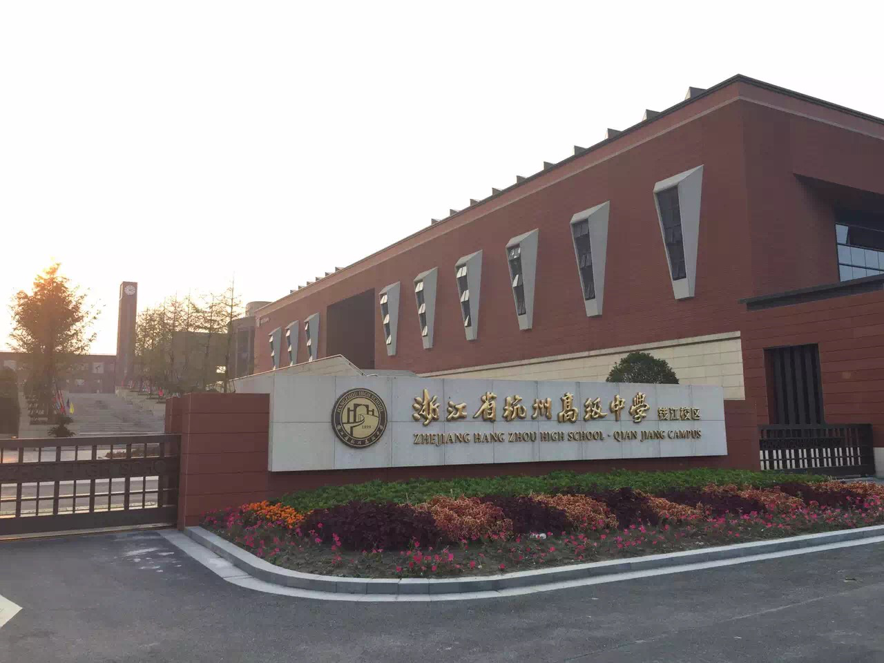 杭高是哪个学校