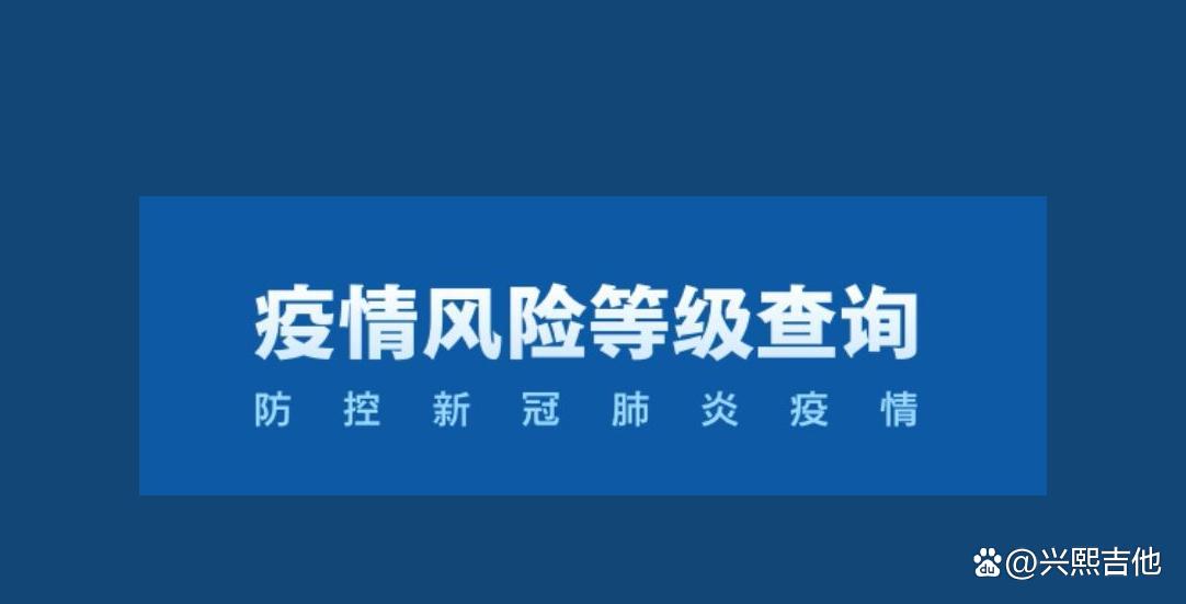 北京有5地升为中风险，风险地区人群需要注意什么？