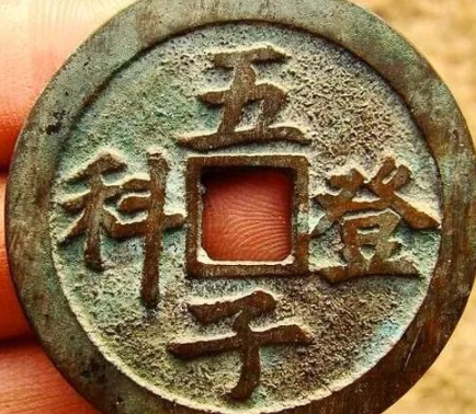 古代说的“五子登科”是哪五子呢？