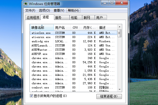 电脑任务栏上面声音的图标没有了，怎么办?