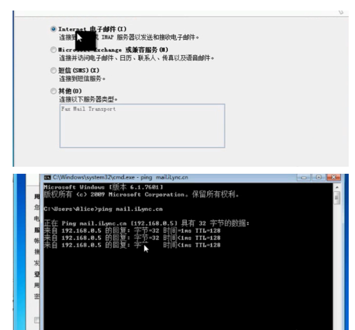 我用outlook发邮件，出现错误