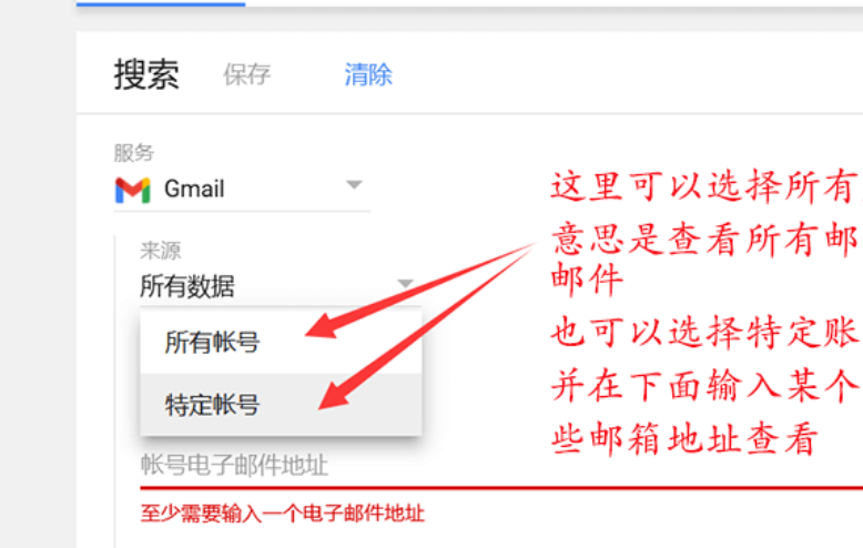 gmail邮箱怎么注册