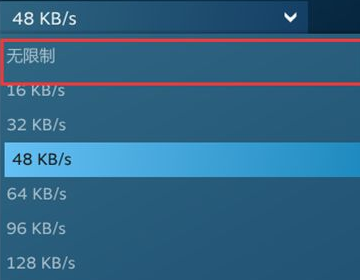 steam下载游戏速度慢怎么办？