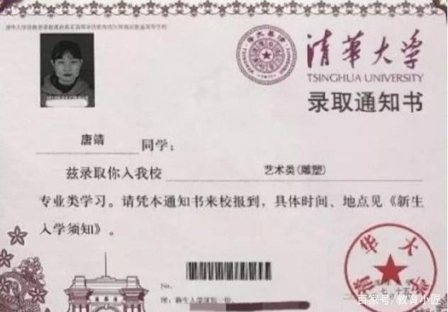 清华大学学姐唐靖为何“状告”学弟？双方和解了吗？