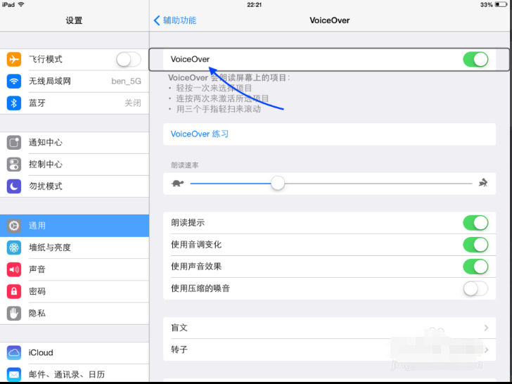 ipad不小心打开了voiceover怎么关掉