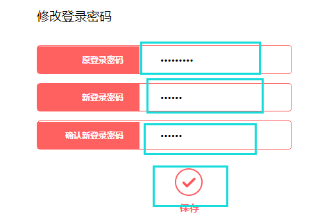 WIFI路由器的管理账号和密码是什么？