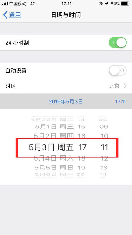 苹果手机超过150m怎么下载