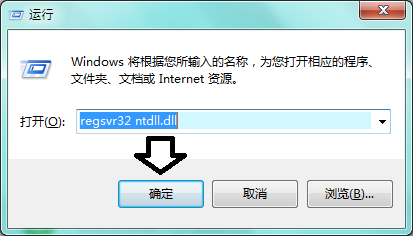 找不到入口点DllRegisterServer