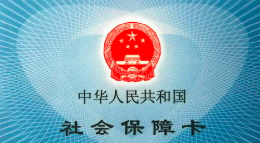 外地人在上海怎么交社保