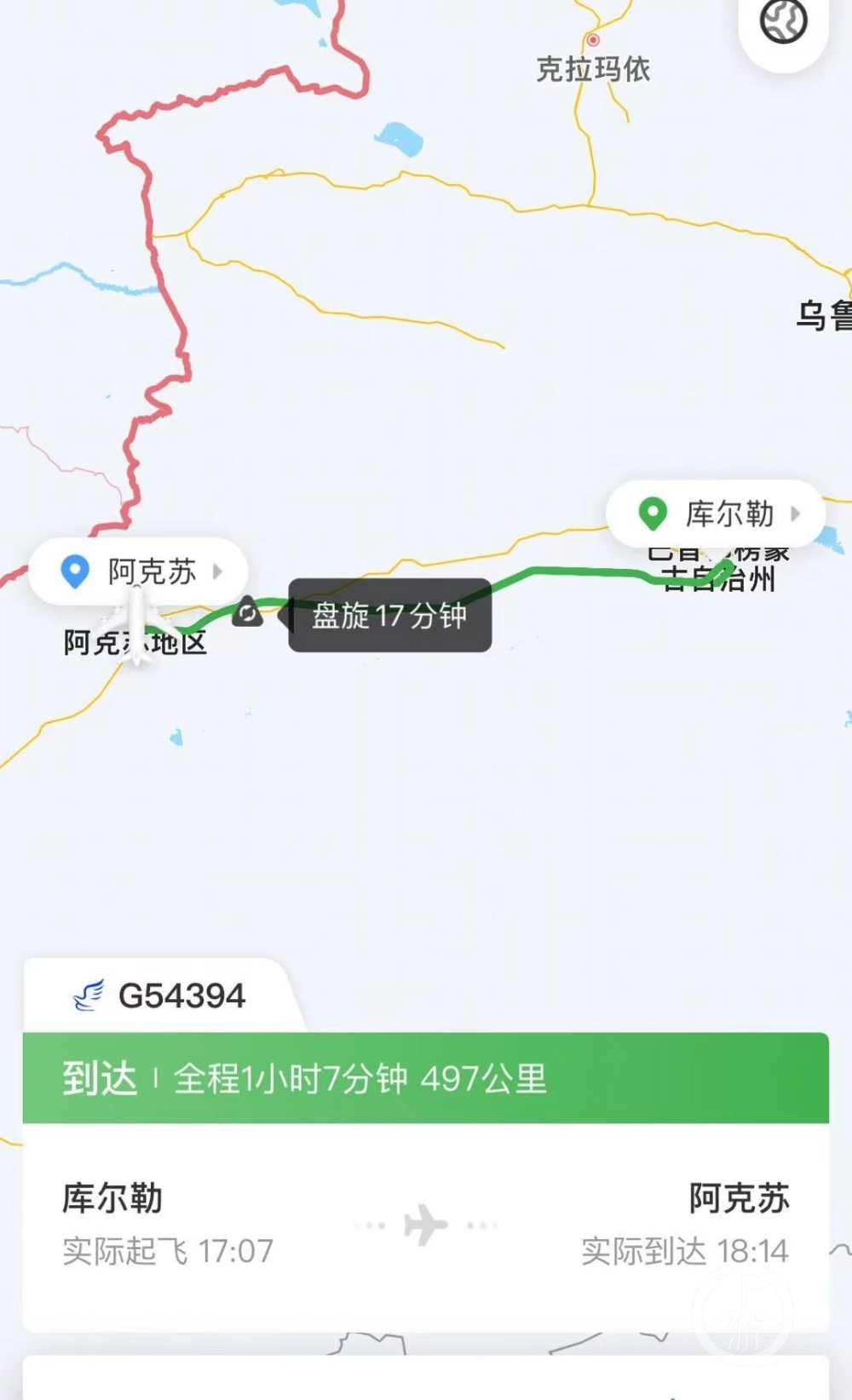 华夏航空一航班滑出跑道引发关注，导致事故的原因到底是什么？