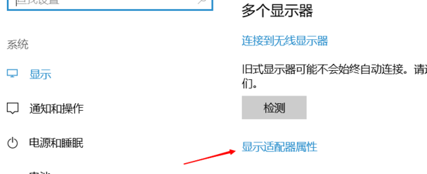 电脑开机显示“输入不支持”，怎么解决？