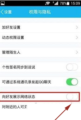 手机QQ和QQ for Android是是什么意思