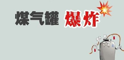 武汉光谷沿街居民楼发生爆炸，是否造成人员伤亡？