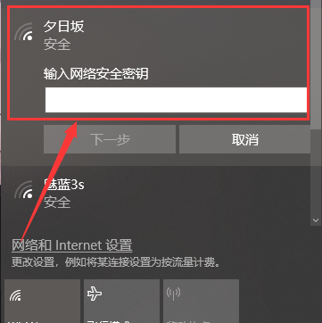 怎样在电脑上连接wifi