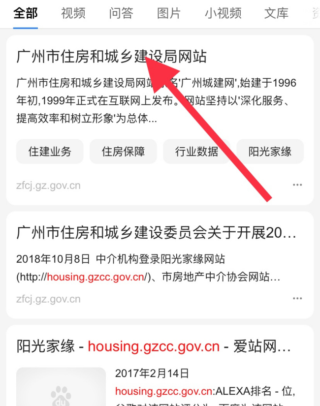 为什么阳光家缘网打不开了？