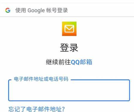 gmail邮箱怎么注册