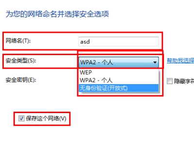 笔记本的WIFI热点可以做局域网吗