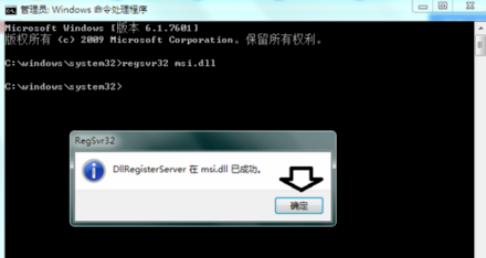 找不到入口点DllRegisterServer