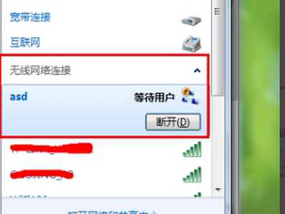 笔记本的WIFI热点可以做局域网吗