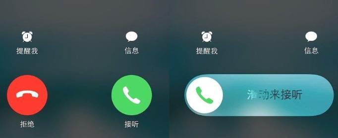 微信视频来电没有声音怎么回事？