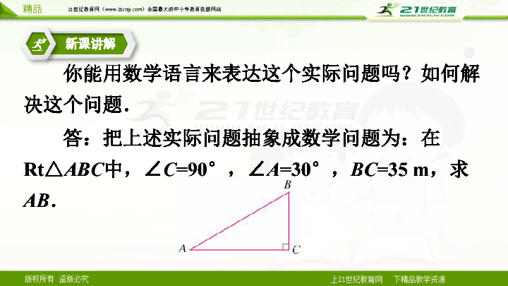 sin15度等于多少?