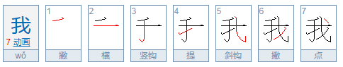 人 反义词是什么