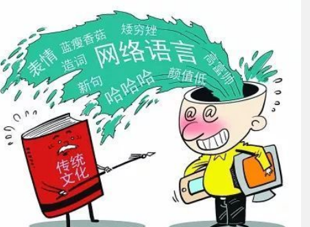 网络用语rz的含义是什么?