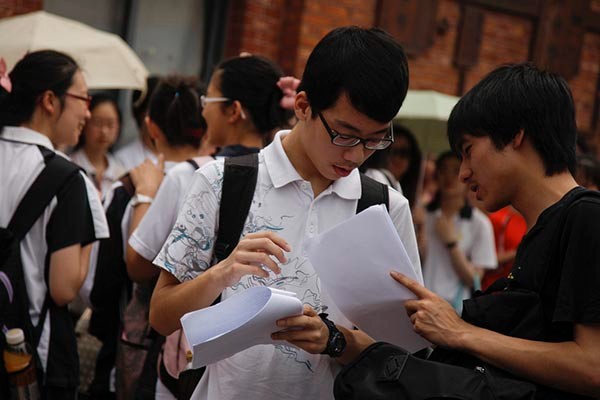 高考自主招生是什么意思